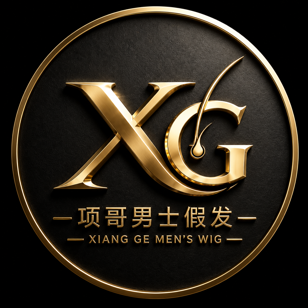 项哥男士假发 XG 品牌标志
